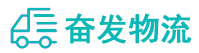 中山到盐亭县物流公司